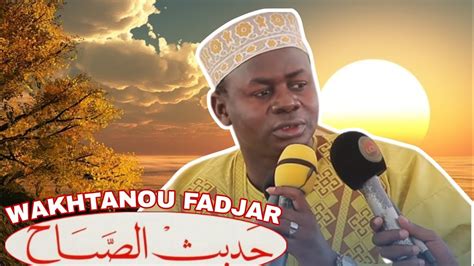 Wakhtanou Fadjar Samedi Mars Ak Oustaz Hady Niasse Youtube