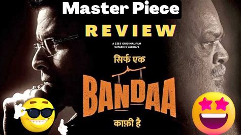 Sirf Ek Bandaa Kaafi Hai Movie Review Manoj Bajpayee Zee Movie