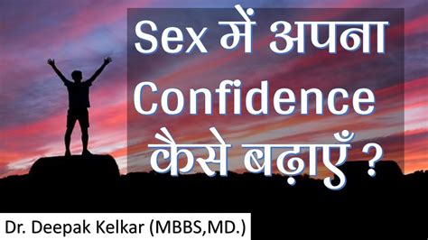 How To Boost Self Confidence In Sex Dr Deepak Kelkar Mbbs Md