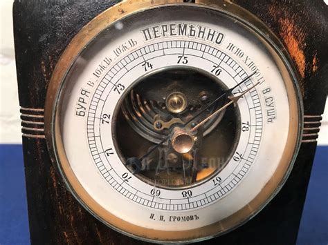 Антиквариат - разное - Барометр в дубовом корпусе