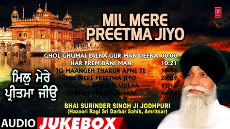 Mil Mere Preetma Jiyo Audio Jukebox Bhai Surinder Singh Jodhpuri