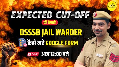 Expected Cut Off Dsssb Jail Warder Sombir Sir Grow Academy Youtube