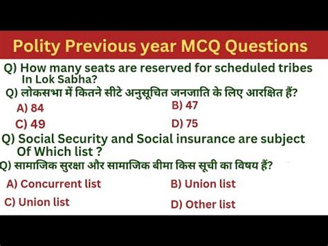 Indian Polity Previous Year Questions Lucent Polity Mcq For Ssc Cgl