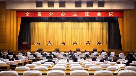 2021山东省外事工作这样做！着力构建“大外事”格局，推动后疫情时代外事工作更大突破疫情新浪新闻