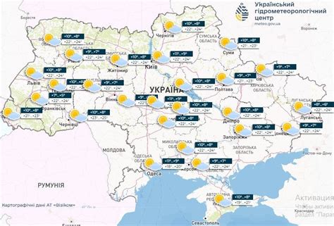 Прогноз погоды на апрель 2024 — где завтра будет до 25 градусов