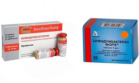 Чем Отличается Бифидумбактерин От Бифидумбактерин Форте – Telegraph