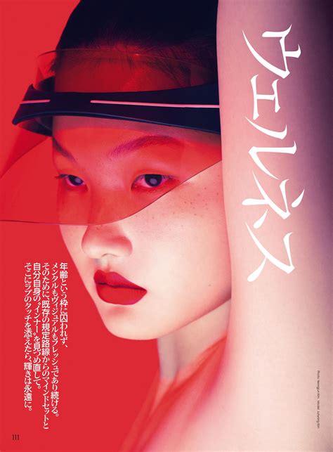 Vogue Japan 2023年8月号 6月30日（金）発売｜ファッション・ビューティー・セレブの最新情報｜vogue Japan