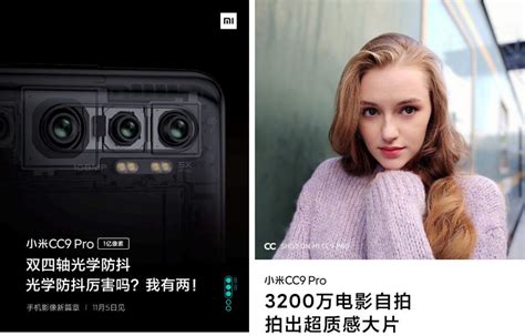 Xiaomi Mi Cc Pro Mp Penta Camera Samples Teased Mah Battery