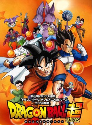 La Incre Ble Historia De Dragon Ball Af La Secuela No Oficial