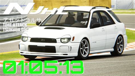 Assetto Tsukuba Time 016 Subaru Impreza WRX Wagon 筑波サーキット