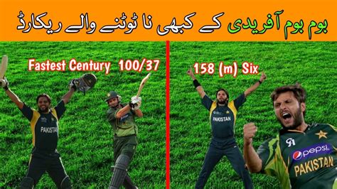 Shahid Afridi Unbreakable Record In Cricket History Shahid Afridi