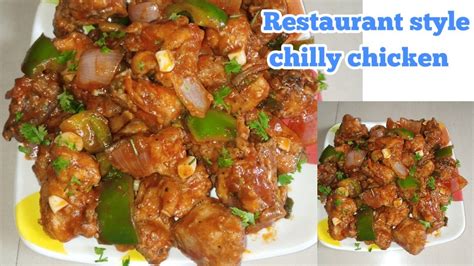 ಚಿಲ್ಲಿ ಚಿಕನ್ ಟೆಸ್ಟಿ ರೆಸ್ಟೋರೆಂಟ್ ಸ್ಟೈಲ್chilly Chicken Youtube