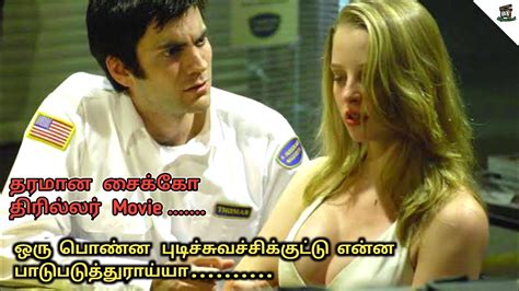 P2 2007 Movie Tamil Explanation Best Physco Thriller Movies Tamil