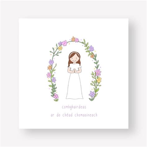 Irish First Communion Card Connect The Dots Design First Communion