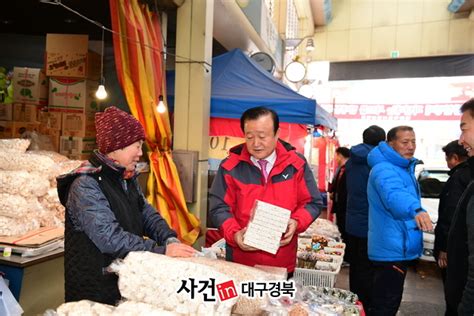 김천시 공무원 설맞이 전통시장 장보기행사 실시다경뉴스