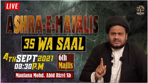 LIVE Ashra E Majalis 6th Majlis 25th Moharram Khitabat