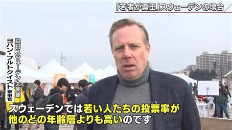 二階元幹事長「不出馬」で考える スウェーデン82％、日本365％ これが日本の“おじさん政治”を生む【報道1930】 Tbs News