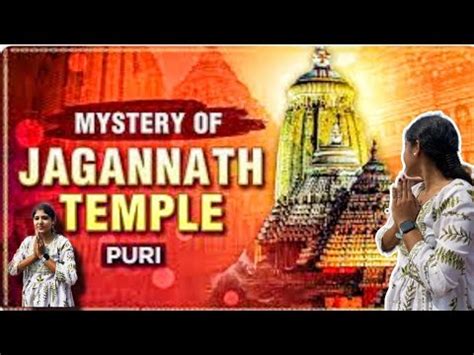 Mystery Of Puri Jagannath Temple History Behind Jaganath Dham Odisha