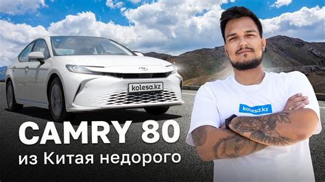 Toyota CAMRY 80. Первое знакомство с приветом ИЗ КИТАЯ / Тест-драйв ...
