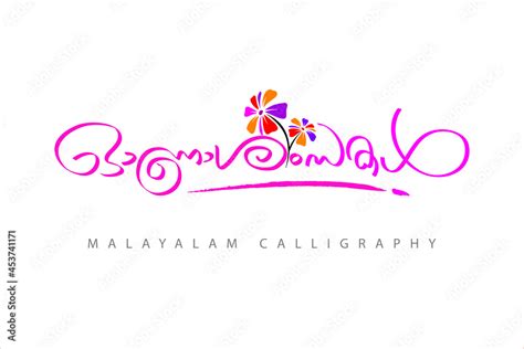 Happy Onam Malayalam Letter Style Translated Onam Greetings Stock