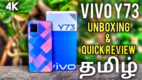 Vivo Y73 Unboxing In Tamil Vivo Y73 Unboxing And Quick Review Vivo