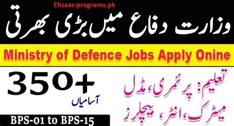 Mod Jobs Ministry Of Defence 2024 Online Apply In Pakistan