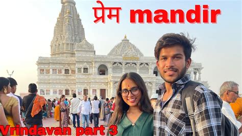 Mandir Vrindavan Part One Of The Best Temple In Vrindavan