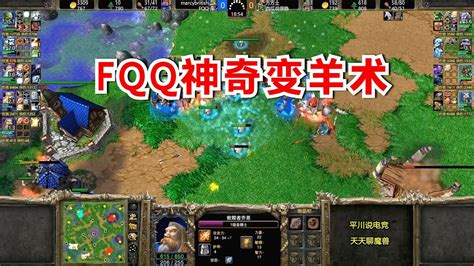 Fqq非主流2v2，剑圣脚踩2奎靴，神奇的变羊术！魔兽争霸3 Youtube