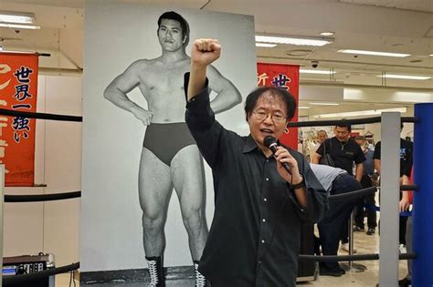 来場者3万人で大盛況の超猪木展閉幕 田中リングアナが明かす猪木さんの「寂しがり屋」秘話 ライブドアニュース