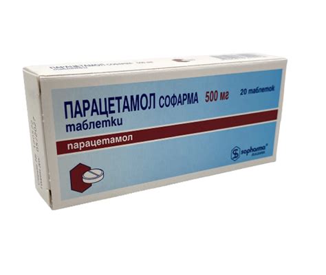 Парацетамол Софарма, таблетки 500мг, N20 e-pharma.am