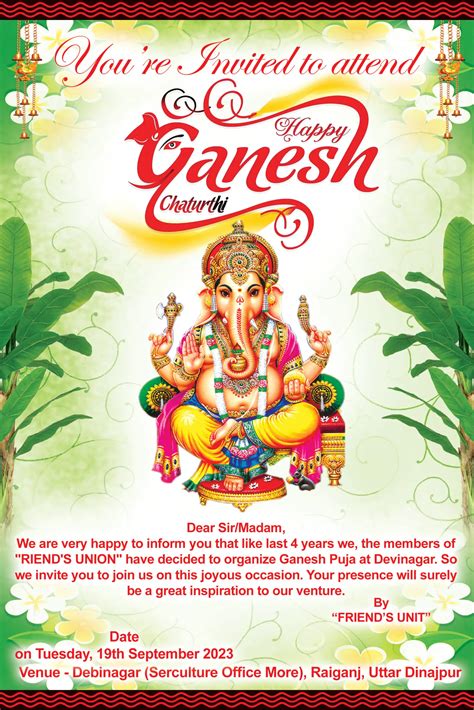 Ganesh Puja Invite Card Design Psd English 6x9 Inch0090 Pmc