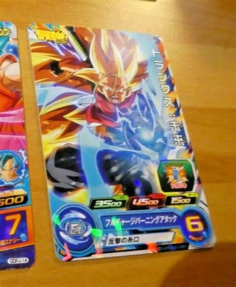 Dragon Ball Z Gt Dbz Dbs Heroes Card Prism Holo Carte Uvpj Promo