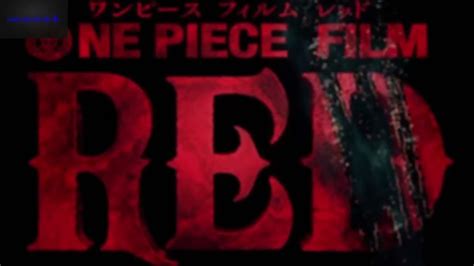 Ado 新時代 ウタ From One Piece Film Red【劇場版 One Piece Film Red主題歌】 Youtube