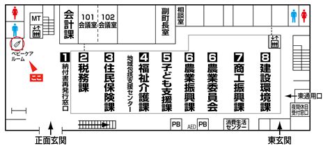 ベビーケアルームを設置しました｜群馬県邑楽町