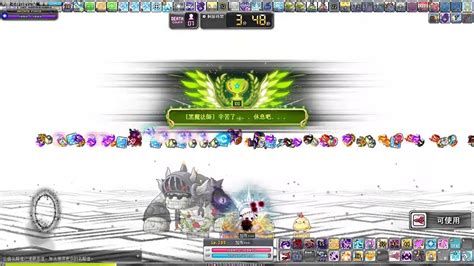 加布 Tms 新楓之谷 6轉黑騎士 Solo 困難黑魔法師 Maplestory Dark Knight Solo Black Mage