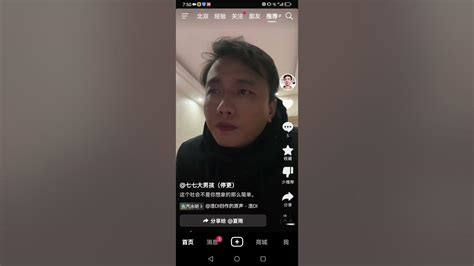 戒赌网红七七进入深沉模式，说社会不简单。 Youtube