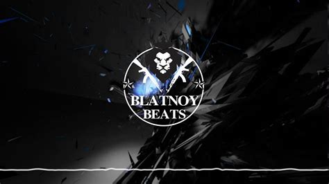 Все будет All Right Blatnoy Beats 2020 Youtube