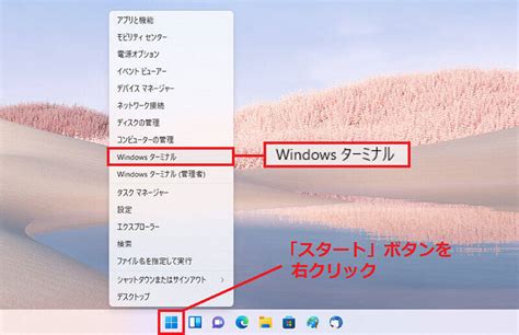 Windows 11の右クリックメニューをwindows 10のような仕様に戻す方法 2022年1月28日 エキサイトニュース