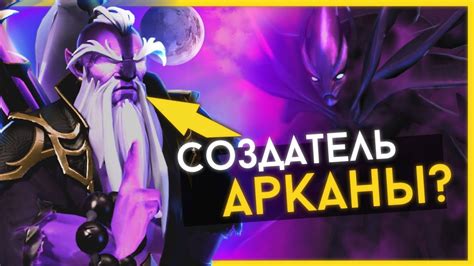 КАК ВОЙД СПИРИТ СВЯЗАН СО СПЕКТРОЙ? ВЕЛИКОЕ СЛИЯНИЕ УЖЕ БЛИЗКО - YouTube