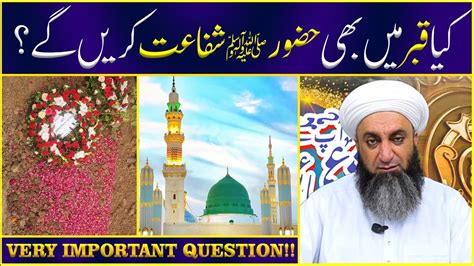 Very Important Question Sahibzada Ahmed Saeed Yaar Jaan Saifi Sahib