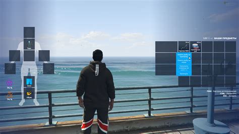 Рыбалка — GTA 5 Wiki