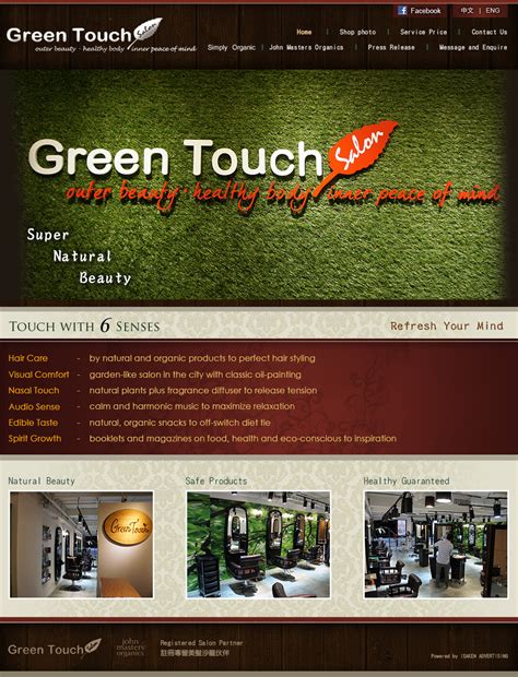 Green Touch