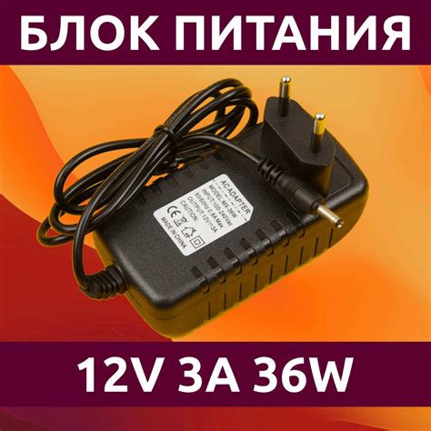 Зарядное устройство блок питания для ноутбука Irbis NB260 12V 3A 36W ...