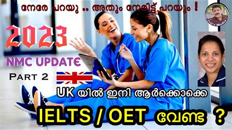 2023 NMC Update Who Doesnt Need IELTS Or OET In UK What Are The