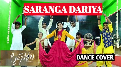 Saranga Dariya Dance Cover Lovestory Songs Naga Chaitanya Sai