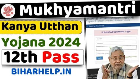 Mukhyamantri Kanya Utthan Yojana Th Pass List Date Apply