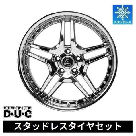 早割 19インチスタッドレスホイールタイヤセット Fz337 19 85 24540r19セット M14ボルト対応 スタッドレスタイヤ