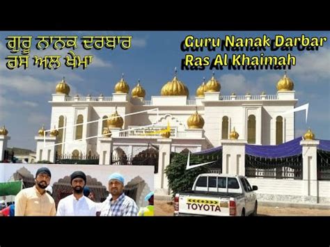 Guru Nanak Darbar Ras Al Khaimah Gurdwara Gurunanakdarbargurdwara