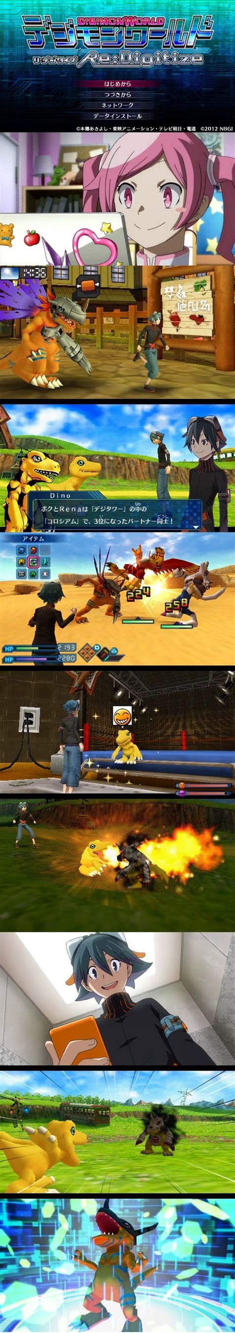 Digimon World Re Digitize English Patch To Iso Taiagig