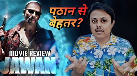 Jawan Movie Review Shah Rukh Khan Nayantara Deepika Padukone Vijay